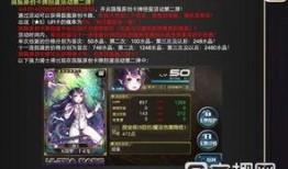 卡池爆料3.4最新,新角色、新故事，探索神秘异世界的奥秘