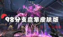 逆战天启体验服最新爆料,神秘武器登场，全新玩法等你探索！