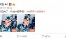 吴磊爆料八卦视频大全