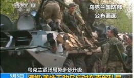 美中情局最新爆料视频,视频揭露惊人内幕