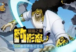 航海王鲁兹爆料视频大全,航海王世界大揭秘