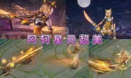 阿轲传说爆料视频大全最新,揭秘最新爆料视频中的神秘英雄传奇