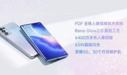 oppo手机爆料视频,揭秘神秘功能与设计亮点