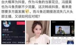 抖音网友爆料背景视频,背景视频背后的惊人真相！